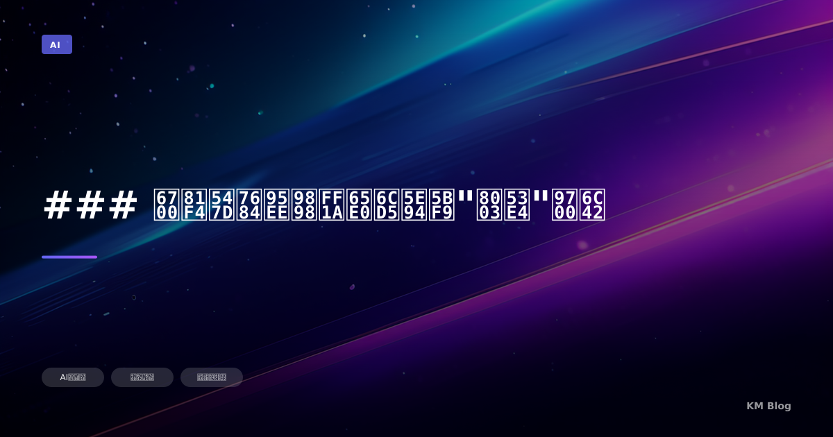 ### 最致命的问题：无法应对"考古"需求