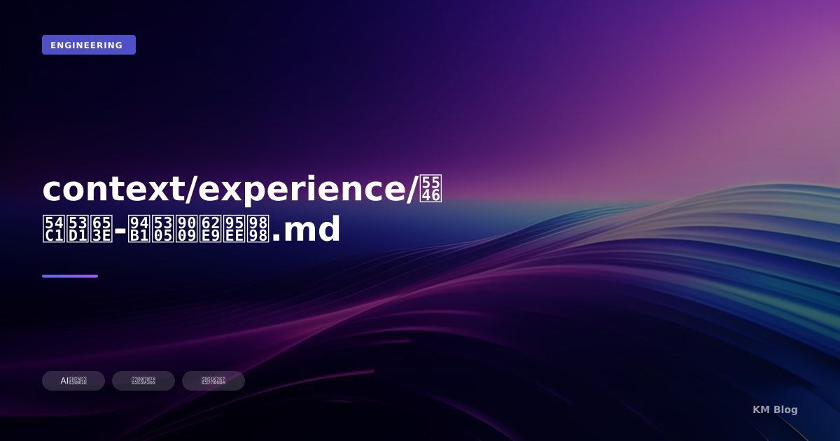 context/experience/商品发放-钱包选择问题.md