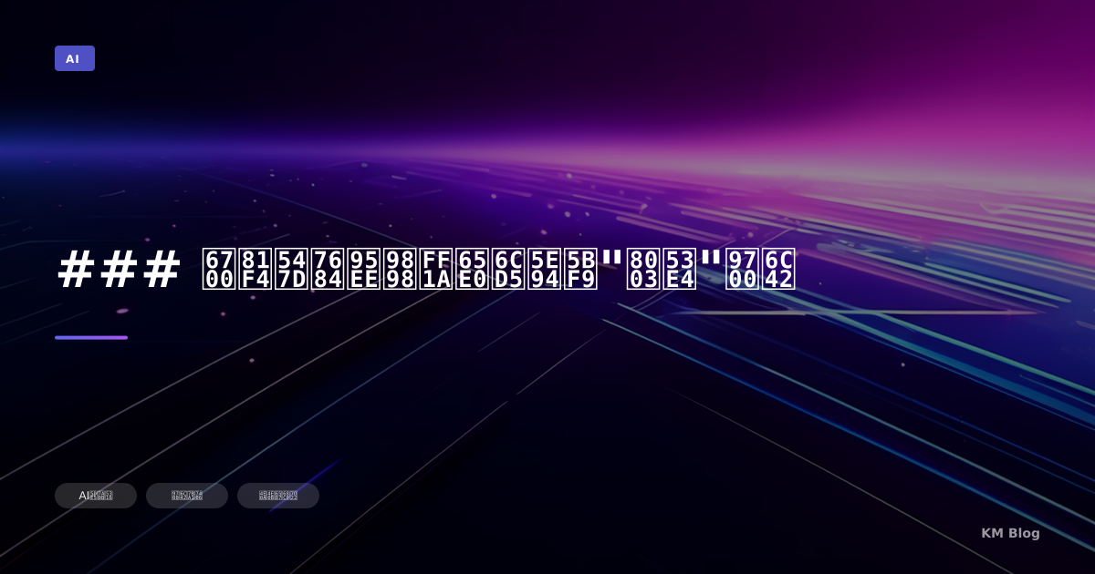 ### 最致命的问题：无法应对"考古"需求