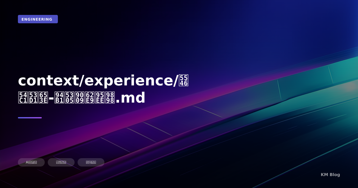 context/experience/商品发放-钱包选择问题.md