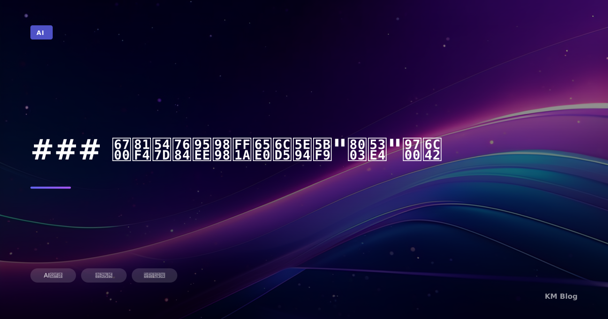 ### 最致命的问题：无法应对"考古"需求