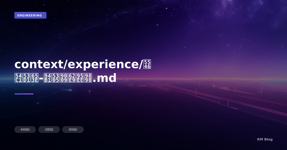 context/experience/商品发放-钱包选择问题.md